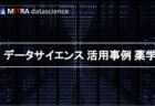 グラフ理論とデータサイエンスの関係とは？現役データサイエンティストがわかりやすく解説